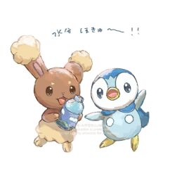 Post 7060817