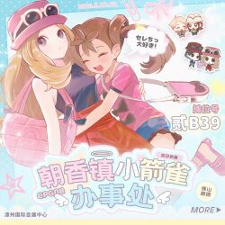 Post 7060534