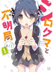 Post 7062240