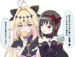Post 7062002