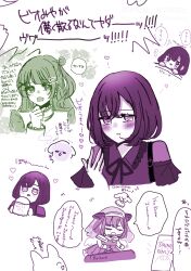 Post 7094324