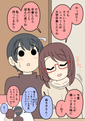 Post 7093237