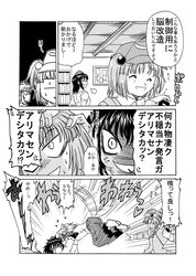 Post 591952