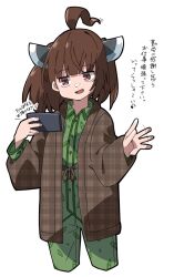 Post 7094725