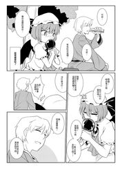 Post 591918