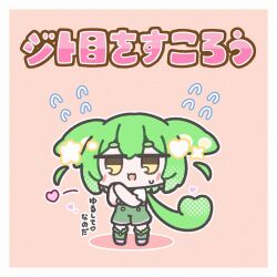 Post 7092064