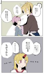Post 7091063