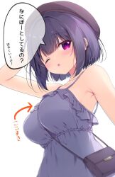 Post 7091772