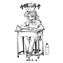 Post 7091244