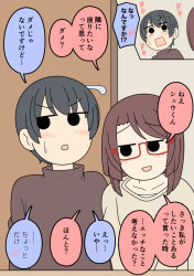 Post 7093238