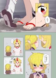 Post 7093597