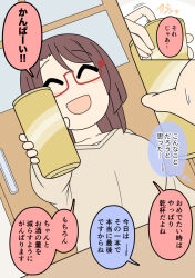 Post 7093259