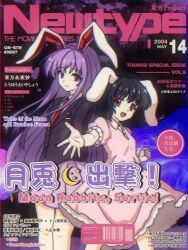 Post 7092153