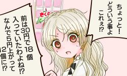 Post 7092970