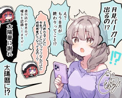 Post 7092241