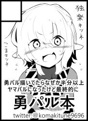 Post 7092265