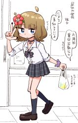 Post 7092327