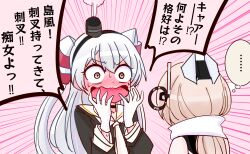 Post 7092979