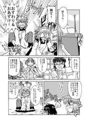 Post 591953