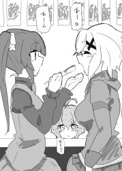 Post 7094109