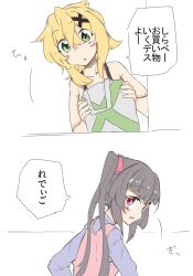 Post 7094099