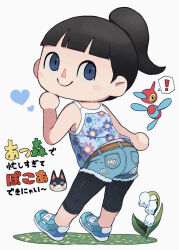 Post 7094217