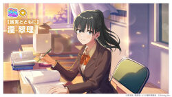 Post 7094177