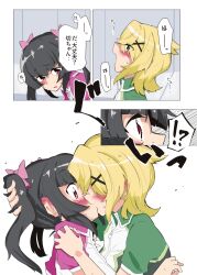 Post 7093861