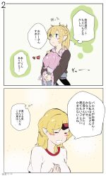 Post 7091062