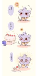 Post 7092998