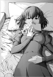 Post 7092121