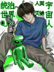 Post 6737513
