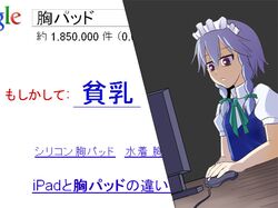 Post 594231