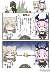 Post 7146105