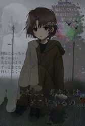 Post 7145995