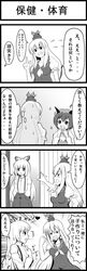 Post 594179