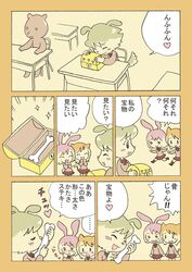 Post 594013