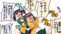 Post 7143049