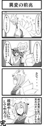 Post 594164