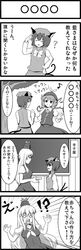Post 594180