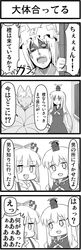 Post 594170