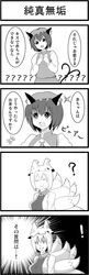 Post 594183