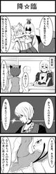 Post 594174
