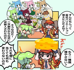 Post 7155655