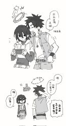 Post 7158064