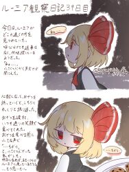 Post 7157094