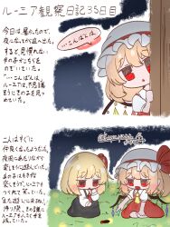 Post 7157113