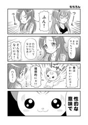 Post 594905