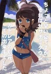 Post 595262