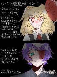 Post 7157091
